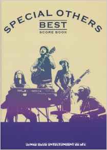 SCORE BOOK SPECIAL OTHERS BEST