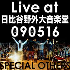 日比谷野外大音楽堂 090516